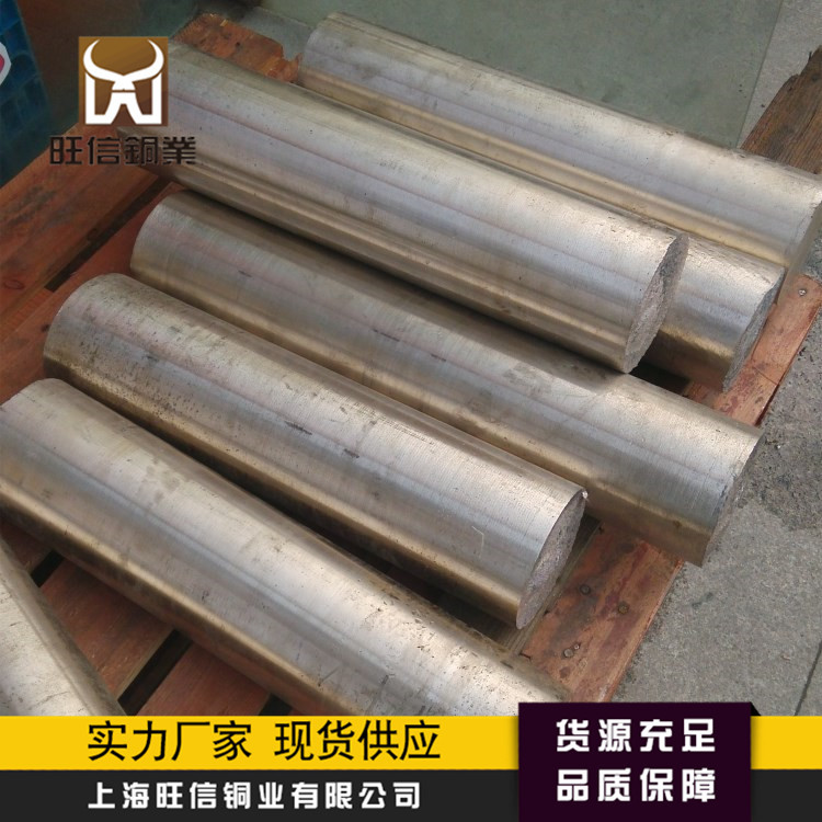 美标C61900日标C6161国标QAl9-4铝青铜棒 铜板供应黄铜防腐铜合金