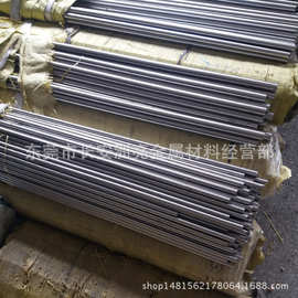 东莞批发S136光圆钢 S136磨光棒 S136冷拉光元 直径2.0mm-直径300