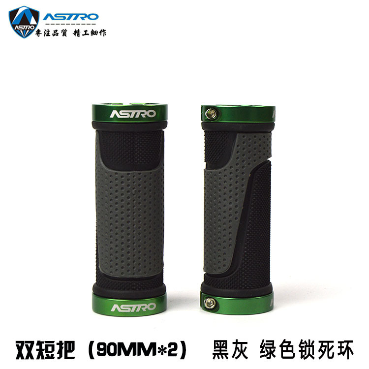 G56BL双短黑灰绿色环