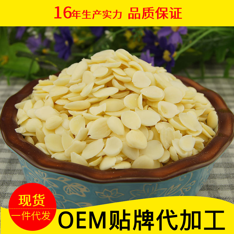 high quality Strip South almonds 250g Light apricot Peeled sweet almonds Raw almonds Soybean Milk Almond milk