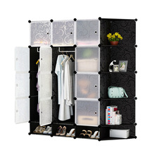 置地式收纳储物柜 DIY魔片简约现代衣橱 树脂简易PP组合衣柜