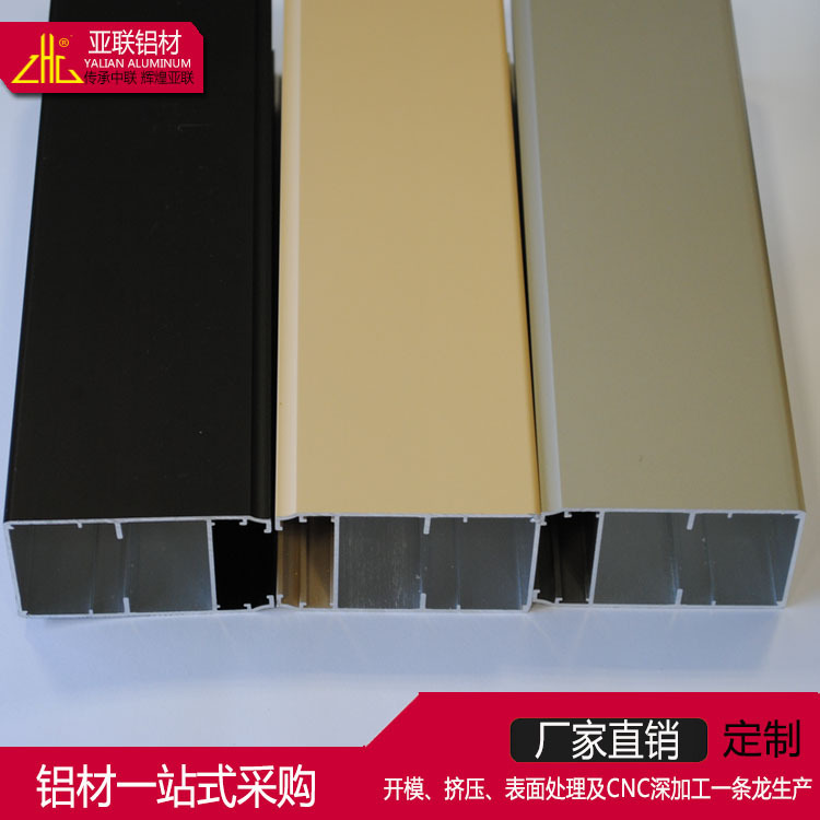 铝挤型材 工业铝型材挤出加工 铝合金门窗材料 消光电泳定制生产