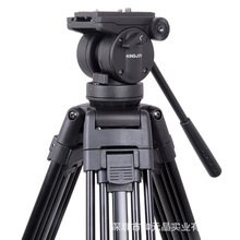 KINGJOY VT-2500 铝合金 三脚架 稳定器 摄影摄像 摇臂