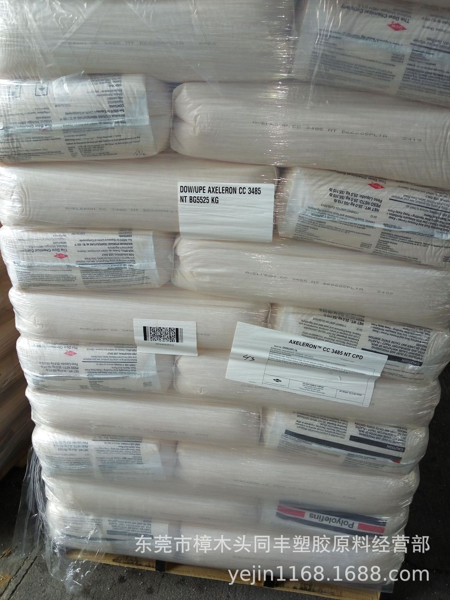 发泡PE HDPE 美国陶氏 DGDB-3485 EPE  电线电缆