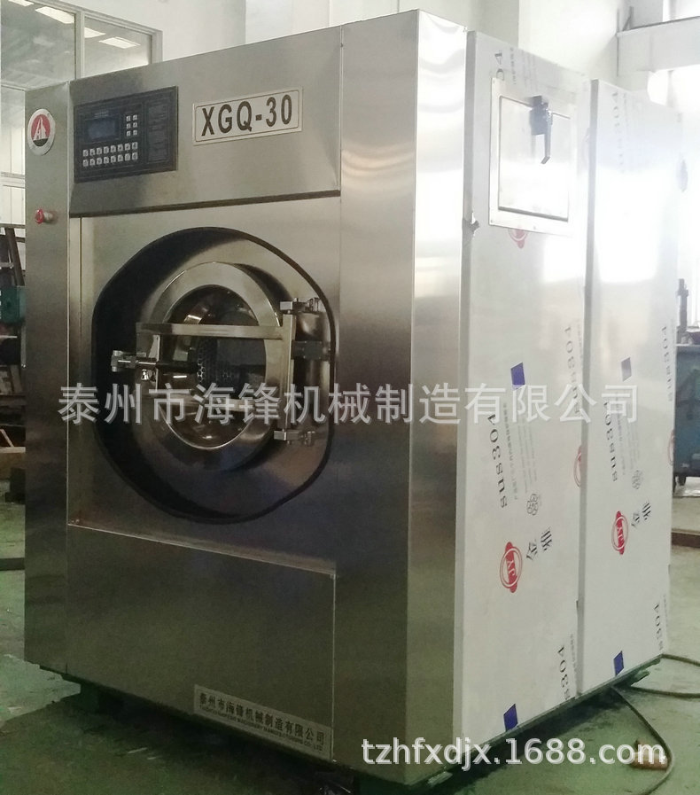 30公斤洗脫機(jī)(大電腦)