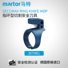 ���R�� MARTOR ʳƷ���_�䵶 �p��ָ�׵���ָ�h���и��307