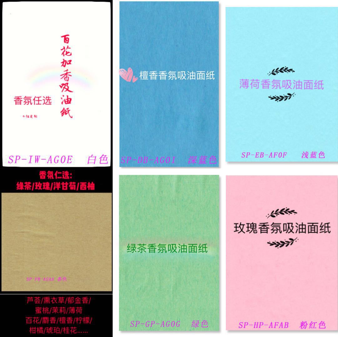 微信图片_20180831153906