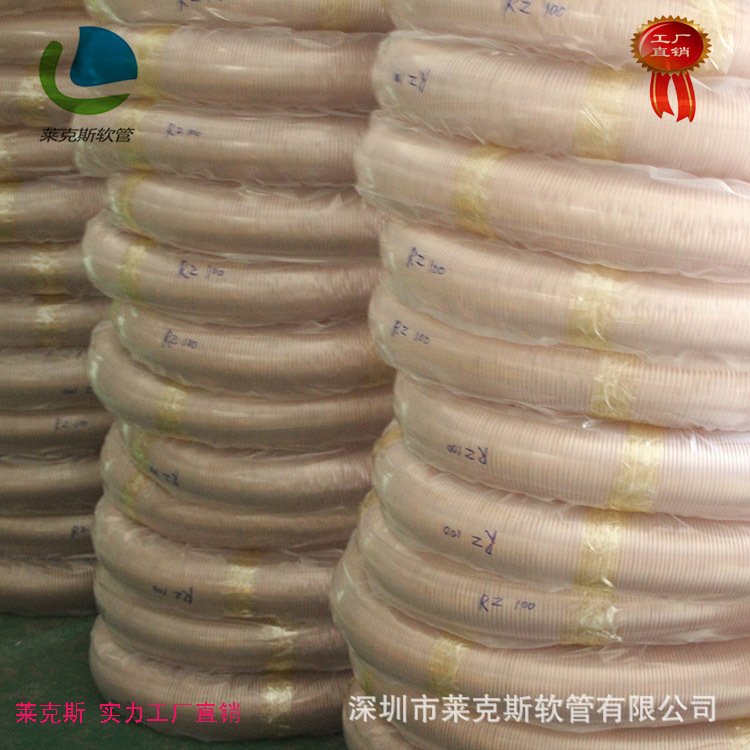 PU钢丝伸缩软管 pu聚氨酯风管 PU透明钢丝软管 德国进口原料制造