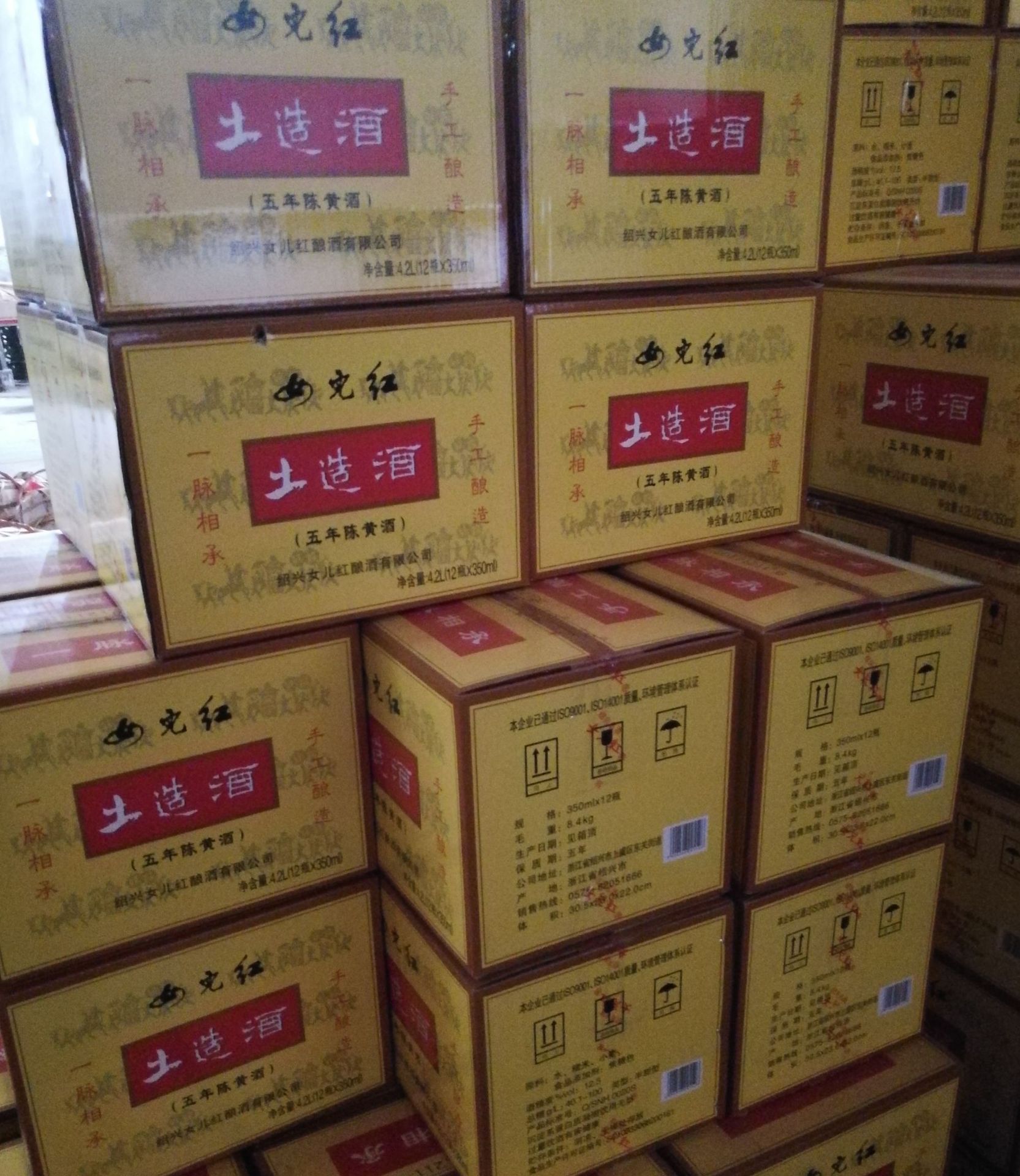 Shaoxing 5 years Nver make with indigenous methods Nver Rice Wine 350Ml*12 Bottle