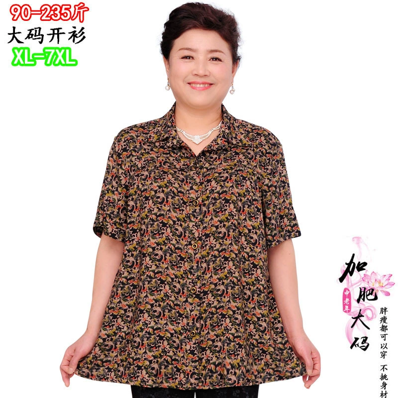 2020 пальто для мамы весна-осень, женская летняя новая одежда для среднего и пожилого возраста, рубашка 200 кг, увеличивает свекровь, особенное