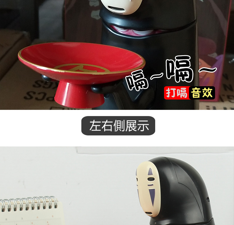 无脸男详情页_06