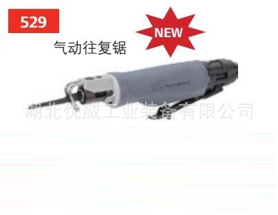 美国英格索兰气动工具气动锯切割机 气动往复锯IR 529湖北代理商 