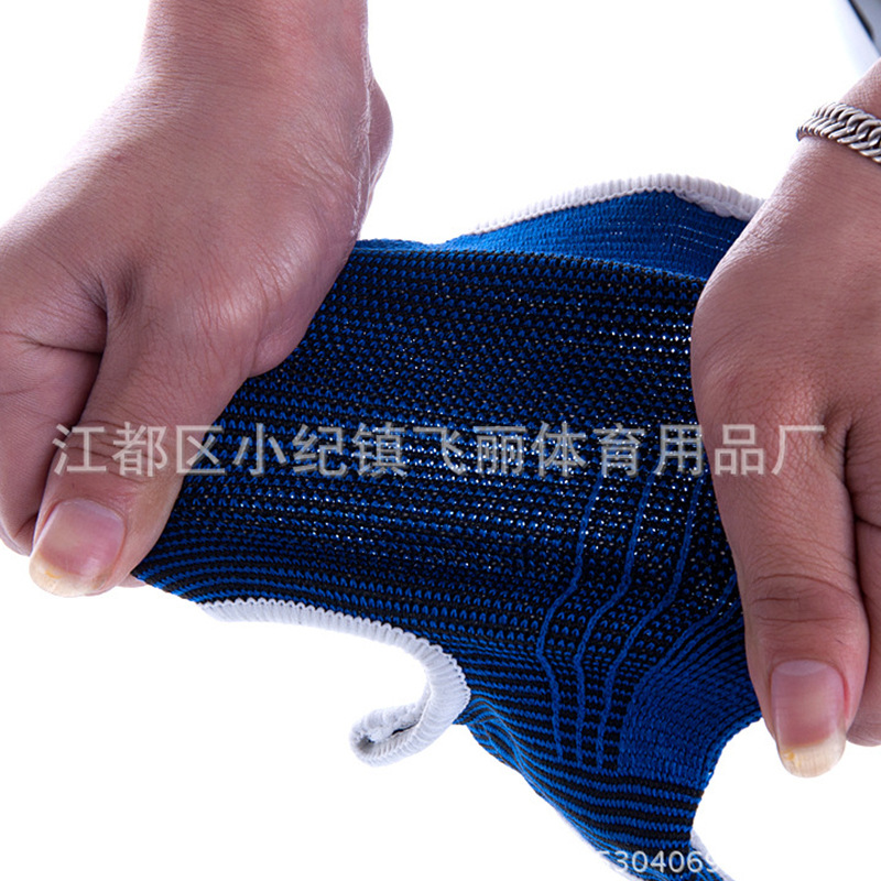 体育运动用品护具 针织对装简约护脚踝护具 排球篮球跑步弹力护具|ms