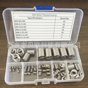 �羳��̟��N60pcs  䓽z���� 304���P�60pcs M3/4/5/6/8/10/12