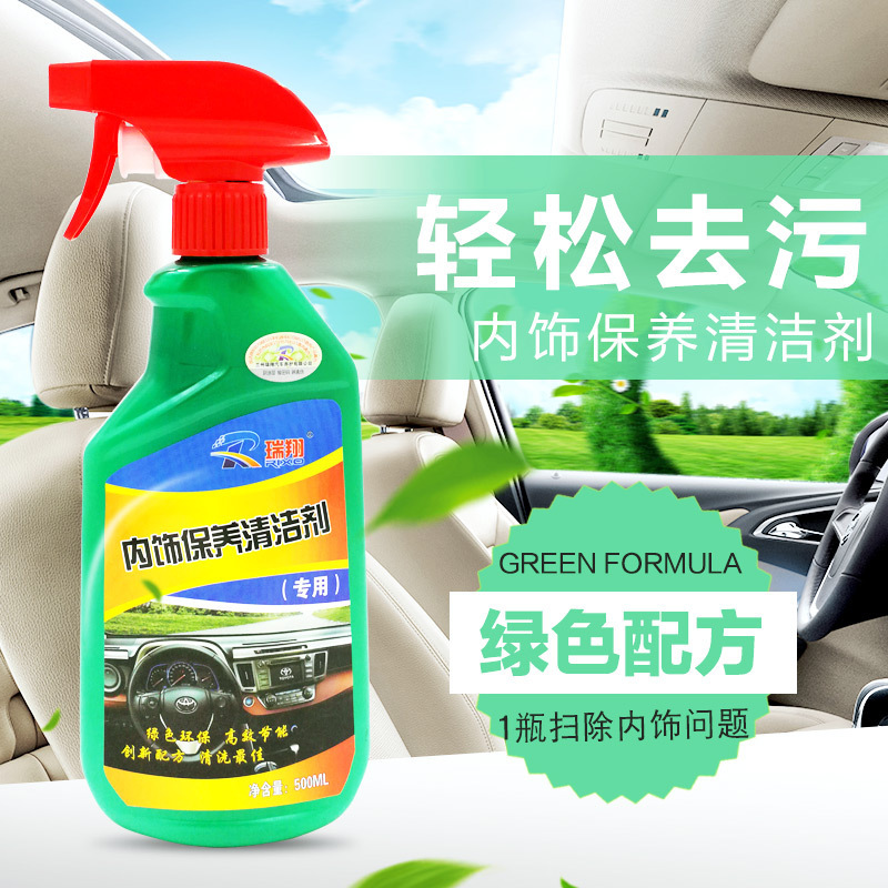 Car ceiling interior cleaning agent multi-purpose cleaning agent car interior cleaning agent neutral environmental protection