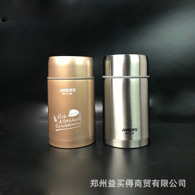 HAERS/哈爾斯HTH-1000-1健康便攜無火焖燒304不鏽鋼節能保溫壺