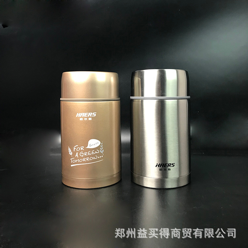 HAERS/哈爾斯HTH-1000-1健康便攜無火焖燒304不鏽鋼節能保溫壺
