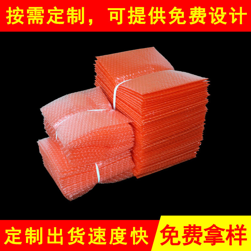 防静电气泡袋 防震双面全新料防静电小气泡袋 防静电红色气泡袋