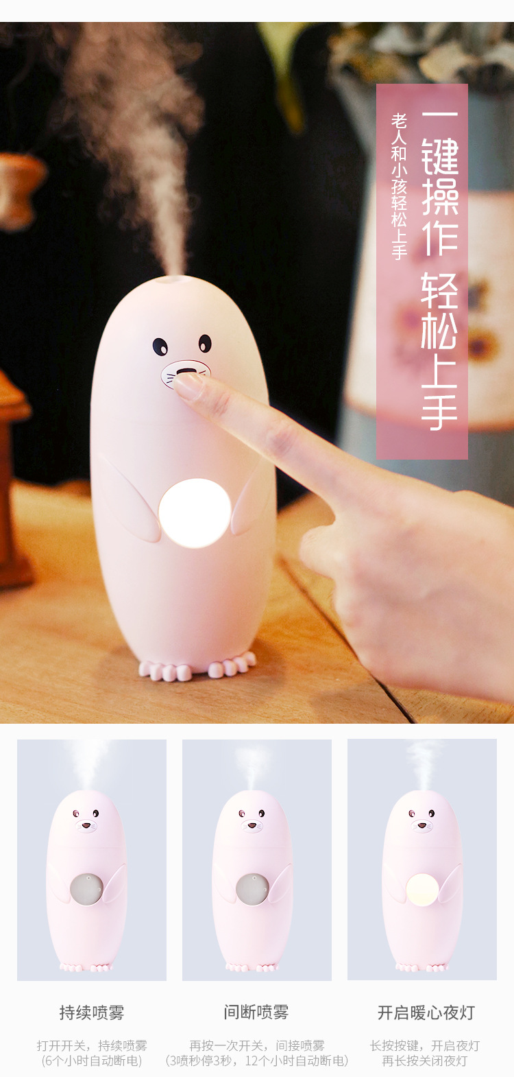 详情页-恢复的_11