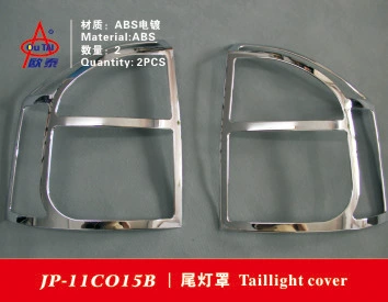 Bright Strip Decoration Modification, Light frame