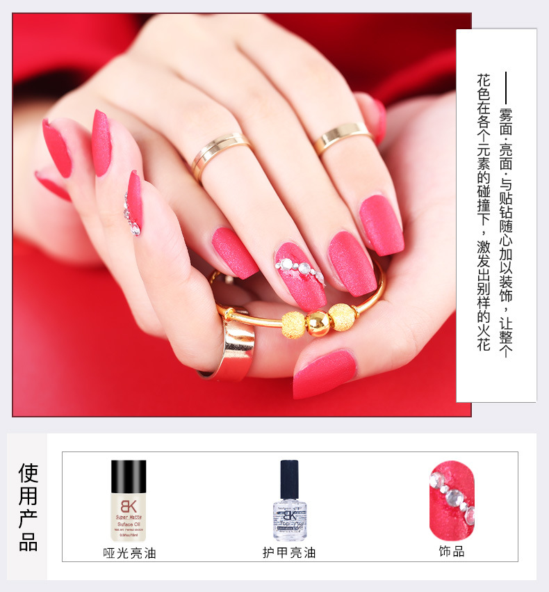 哑光亮油_07.jpg