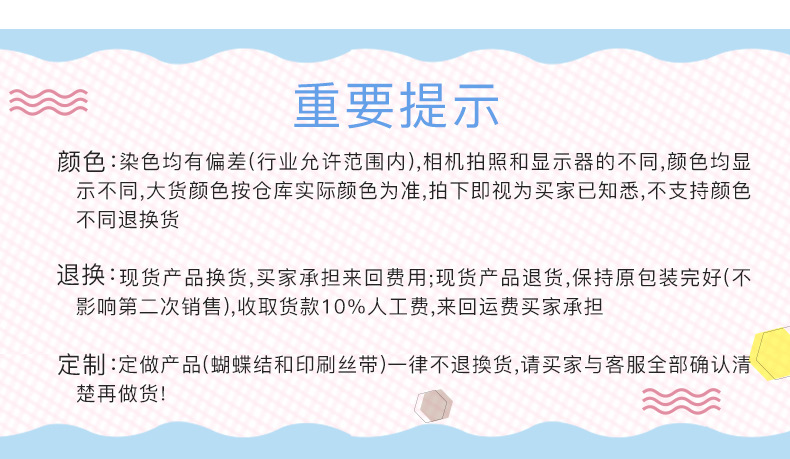 批发高档金葱带星星花 圣诞涤纶丝带星星花 红酒瓶礼品包装织带花详情19