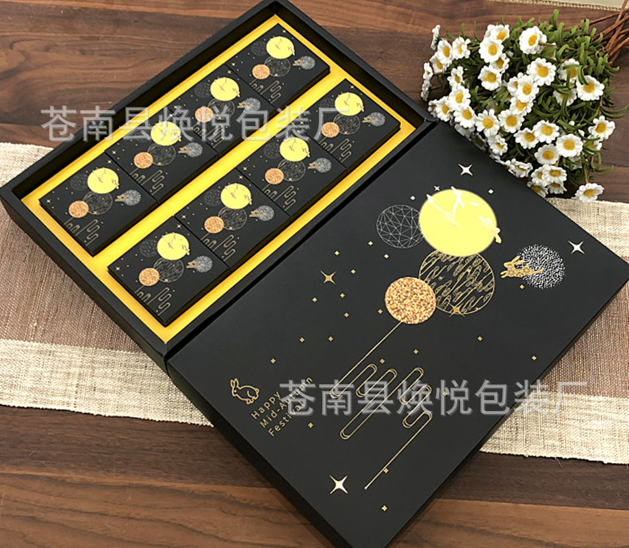 定制4/6/8粒装月饼包装盒中秋节酒店月饼蛋黄酥通用型礼品盒