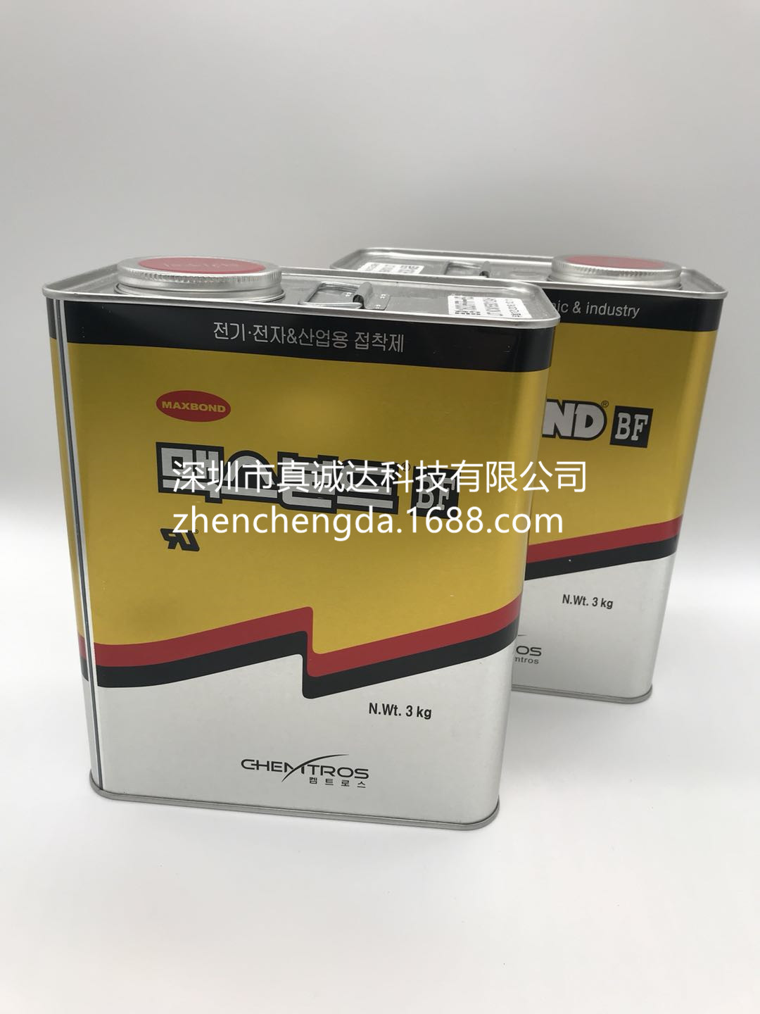 韩国1603黄胶 UL-94V-0黄胶原装正品环保电子机器固定粘接剂