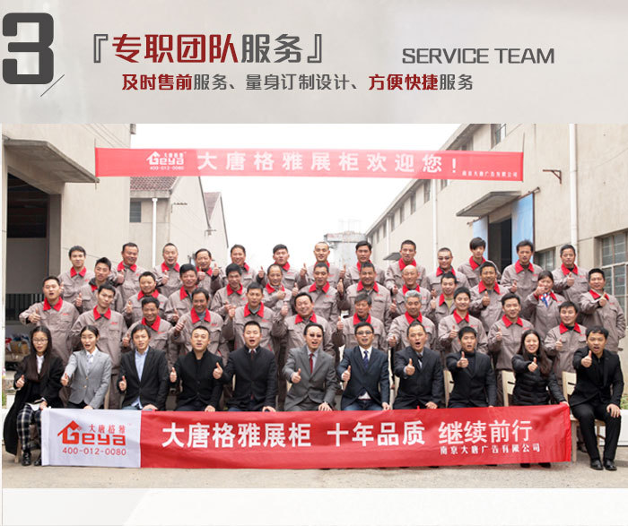 九大優(yōu)勢虞文青修改2_04