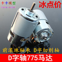 D���S775늙C ���S��߅�S ΢��ֱ����Ť���R�_ ���S�� 늄ӹ���