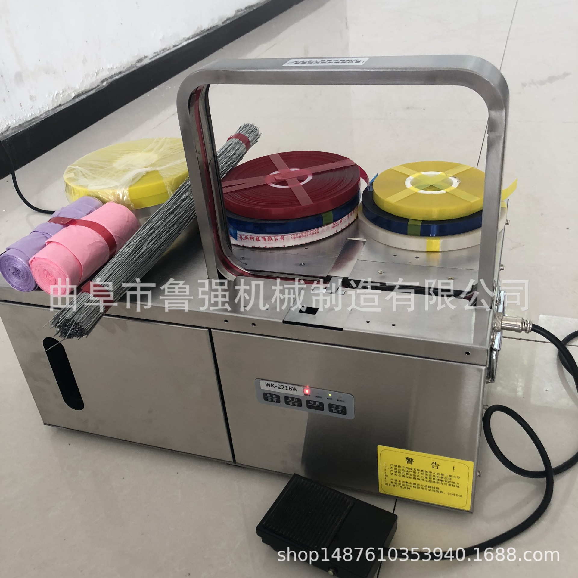 连云港全自动打包机行业新闻