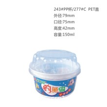 һϱ/150mlܱ/PPṟ/̱/SҶlogo