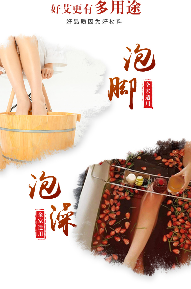 Aged Mugwort Leaf Cake Ai Ye Bing for Foot Soak and Postpartum Bath Traditional External Use quality and texture