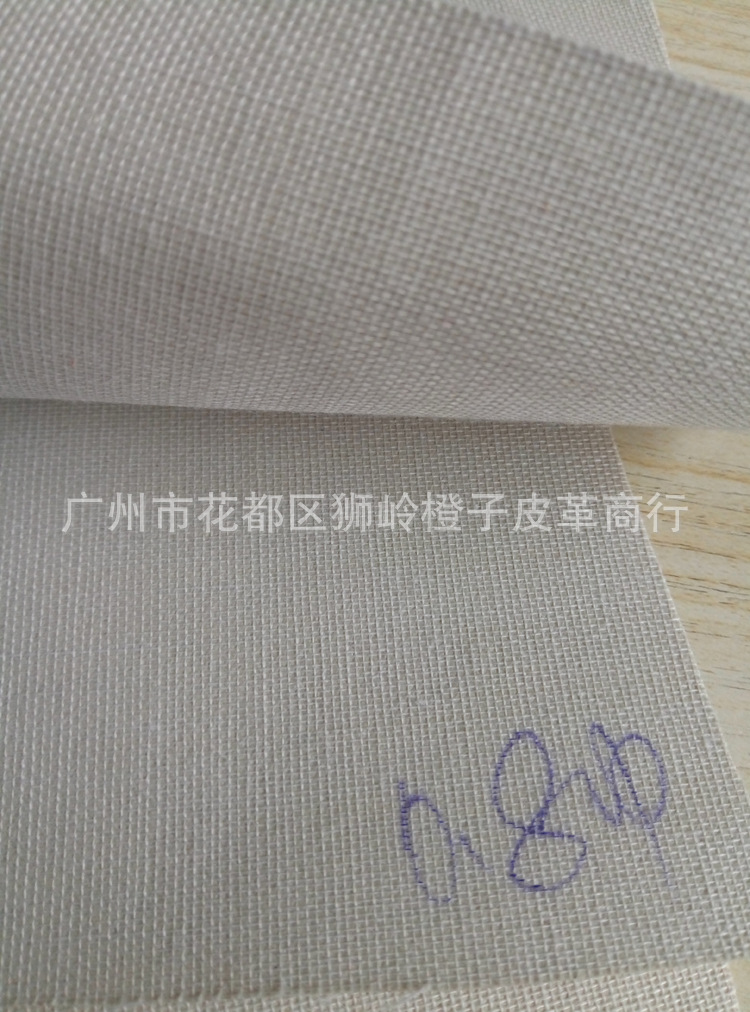 双面磅布托底料