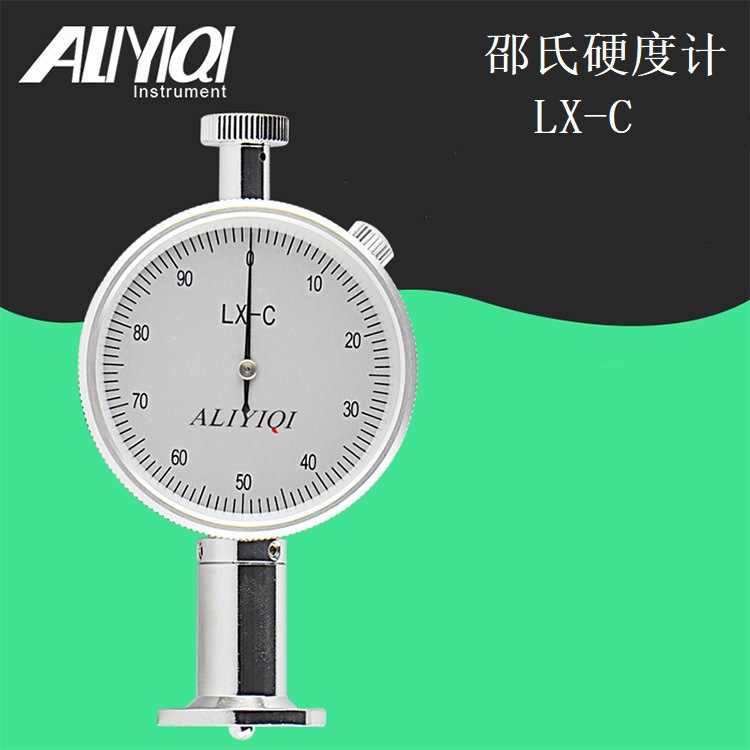 指针式邵氏硬度计LX-C C型橡胶硬度计 邵C 软材料硬度计