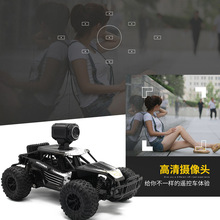 JD-1801 2.4G 高速電動遙控越野車 帶手機wifi鏈接操控帶高清攝像