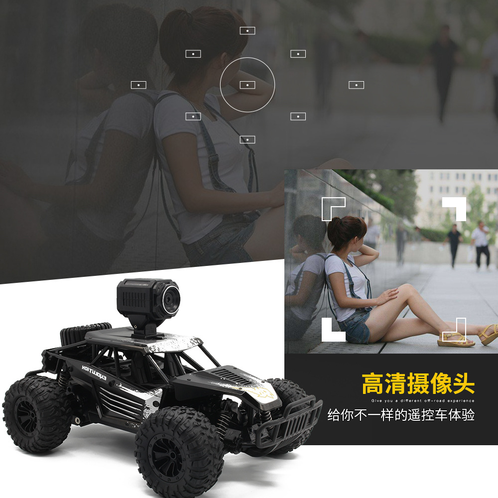 JD-1801 2.4G 高速电动遥控越野车 带手机wifi链接操控带高清摄像