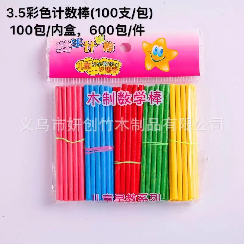 义乌市妍创竹木制品有限公司