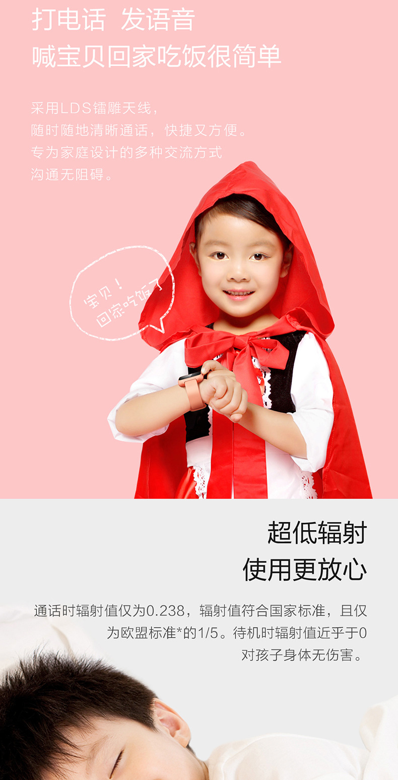 Smart watch PETITE RECHERCHE - Ref 3391971 Image 13