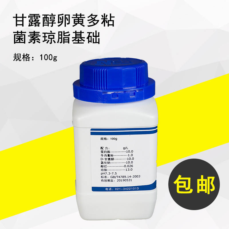 ��¶���ѻƶ�ճ������֬���� �����Լ� ʵ����Ʒ250g/ƿ��