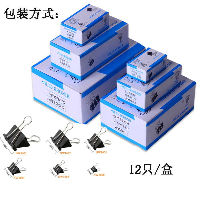 Fábrica al por mayor clip de cola de milano negro Clip de alta resistencia clip de metal oficina clip de hierro clip financiero factura al por mayor