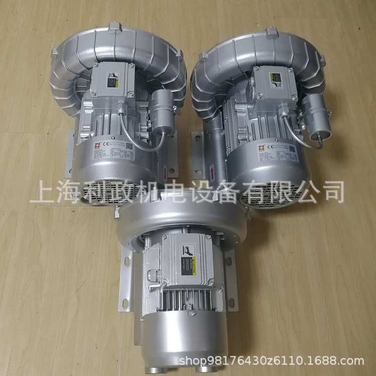 粮食(扦样机)吸粮设备用利政品牌大吸力2HB210-AA01-0.25KW真空泵