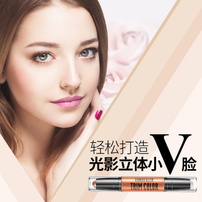 Bo Quan Ya charm Concealer repair stick double head high light two color solid repair natural naked makeup Concealer pen