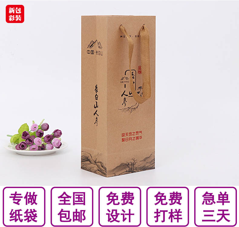 定做红酒礼品袋 牛皮纸手提袋 酒庄礼品袋 单支红酒手挽袋包设计