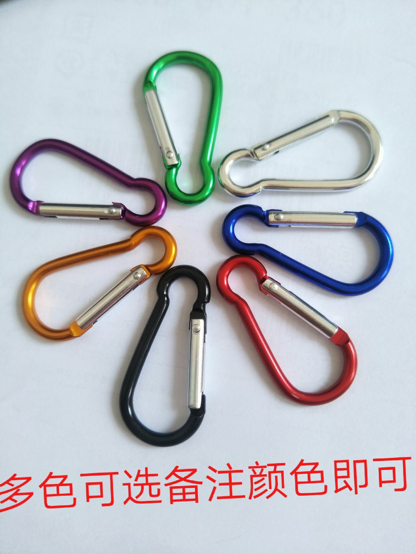 音响铝合金快挂弹簧登山扣铝勾5号葫芦铝合金黑色登山扣户外锁扣