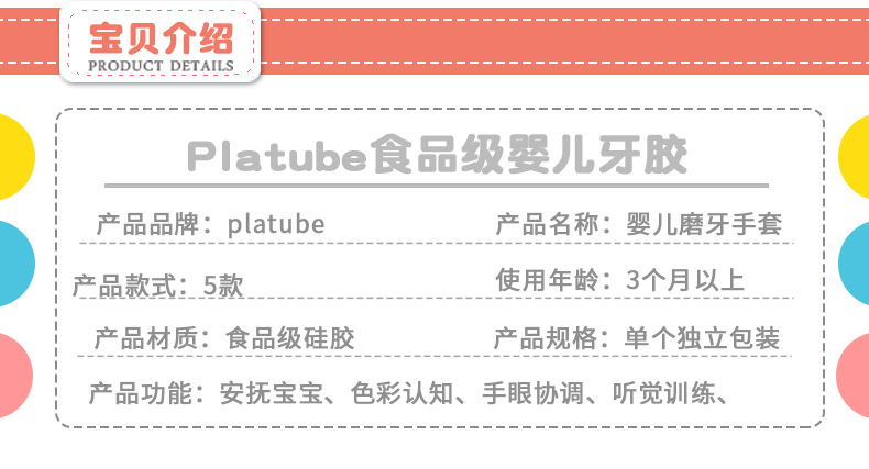 详情页_05.jpg