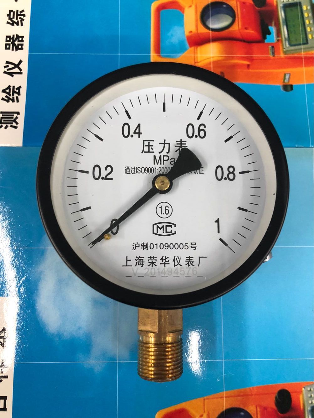 上海荣华Y100 0.6 1 1.6 2.5 4 6 10 16 25 40 60MPA  压力表