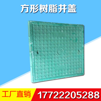 厂家推荐下水道树脂井盖 树脂绿化井盖 新型树脂井盖