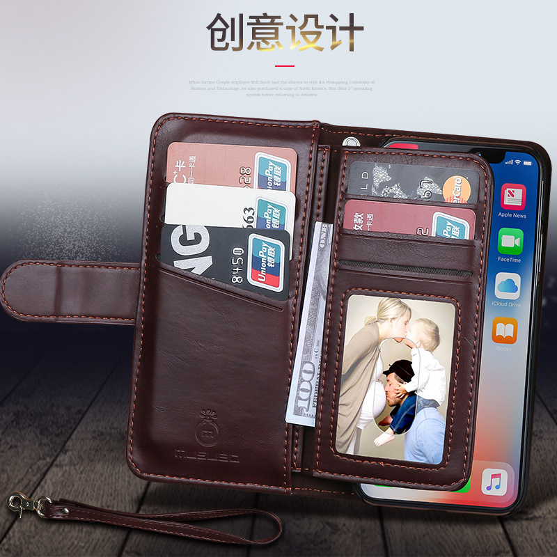 新款iPhoneXS手机壳x/8/7/6s钱包手机套多插卡袋保护皮套钱包定制