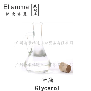 ӡ�� ���� glycerol ˪��ԭ�� 1KG��ӆ